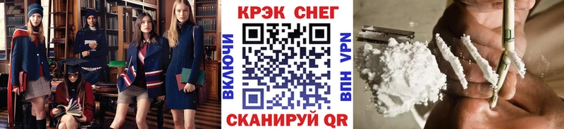 Как найти наркотики Заволжье Cocaine  A PVP  Гашиш  Марихуана  Амфетамин  МЕФ 