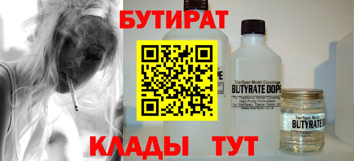 MDMA  Вход с VPN  Заволжье  ГАШ  Меф  Канабис  Марихуана  Масло THC  Плюхи  КОКАИН 