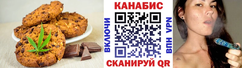 наркошоп  Заволжье  Еда ТГК конопля 