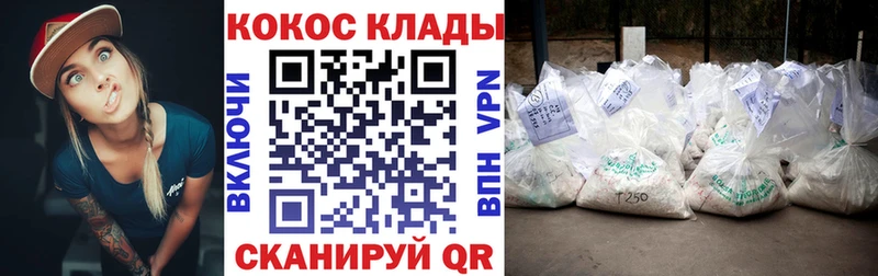 Кокаин Колумбийский  купить наркоту  Заволжье 