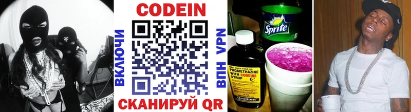 Codein Purple Drank  как найти закладки  Заволжье 