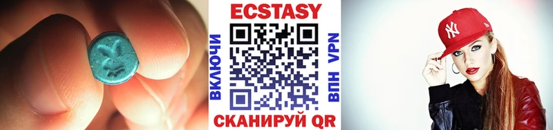 Экстази MDMA Заволжье