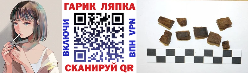 OMG ТОР Заволжье Гашиш ice o lator даркнет сайт