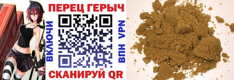 где продают наркотики  Заволжье  ГЕРОИН VHQ 