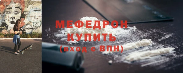 мяу мяу мука Новодвинск