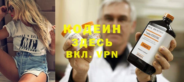 мяу мяу мука Новодвинск