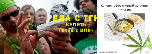 мяу мяу мука Новодвинск