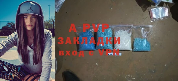 трава Новокубанск