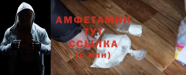 трава Новокубанск