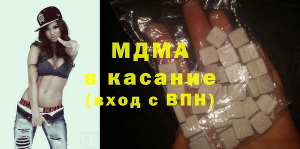 трава Новокубанск