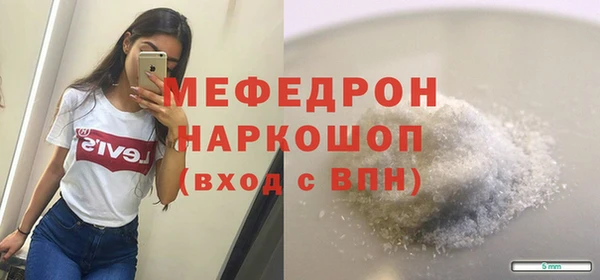 трава Новокубанск