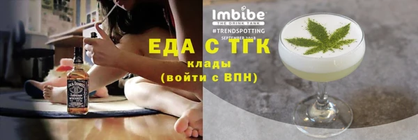 мяу мяу мука Новодвинск