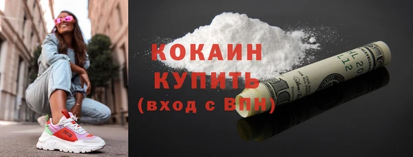 трава Новокубанск