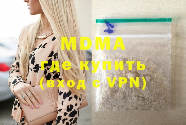 МДМА Нефтегорск
