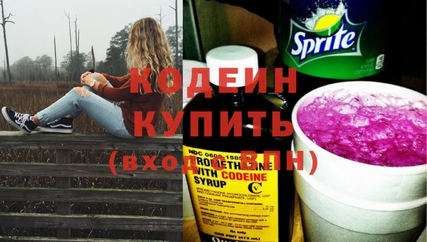 мяу мяу мука Новодвинск
