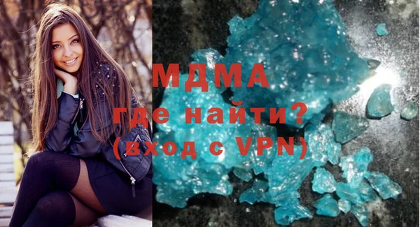 соль курить ск Болхов