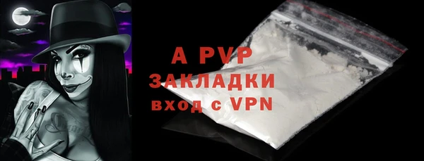 трава Новокубанск