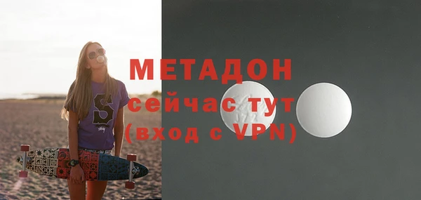 мяу мяу мука Новодвинск