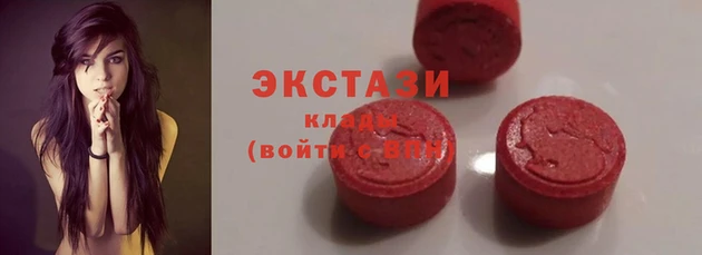 прущий лед Болохово