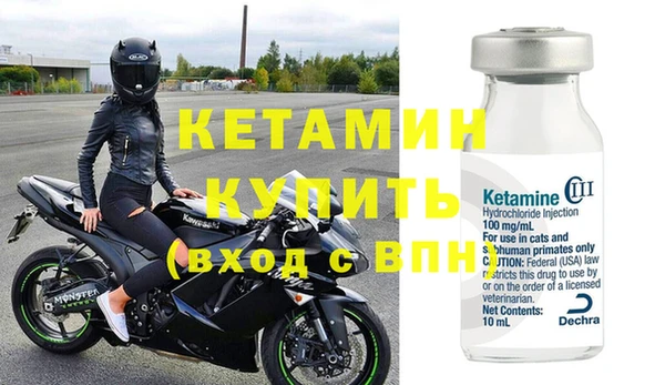 мяу мяу мука Новодвинск