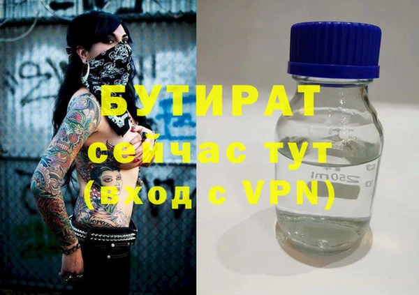 мяу мяу мука Новодвинск