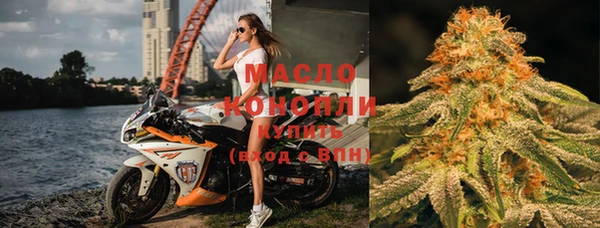 мяу мяу мука Новодвинск