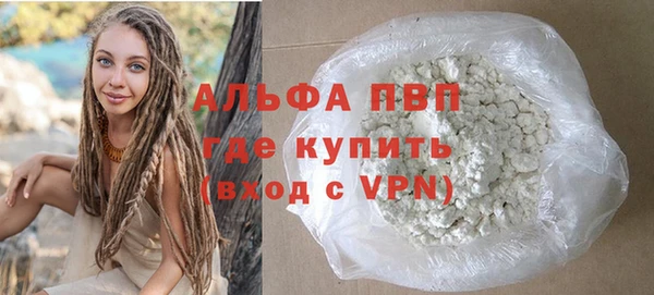 трава Новокубанск