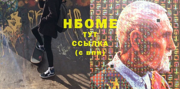 трава Новокубанск