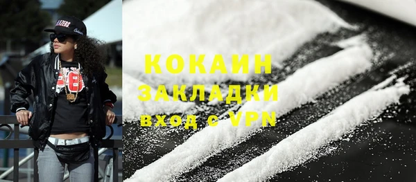 трава Новокубанск