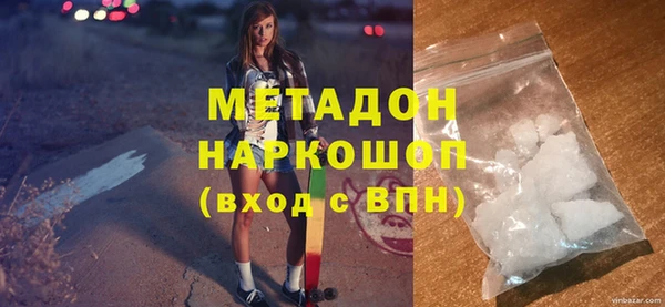 трава Новокубанск