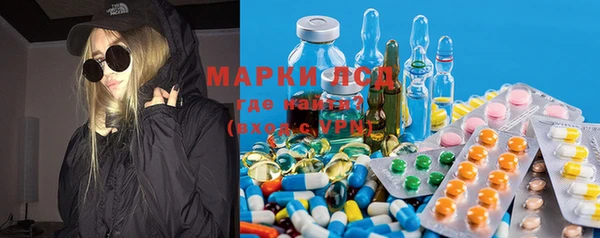 мяу мяу мука Новодвинск