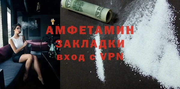спайс Бутурлиновка