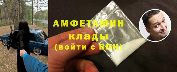 мяу мяу мука Новодвинск