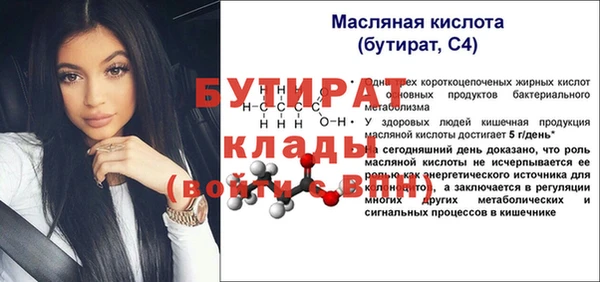 трава Новокубанск