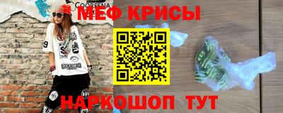 бутик Волгодонск
