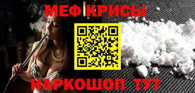 бутик Волгодонск