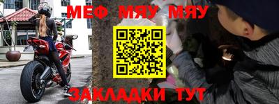 таблы Бузулук