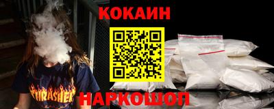 бутик Волгодонск