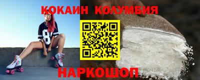 бутик Волгодонск