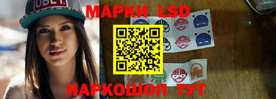 бутик Волгодонск