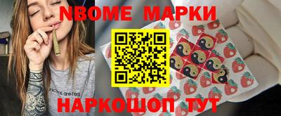 бутик Волгодонск