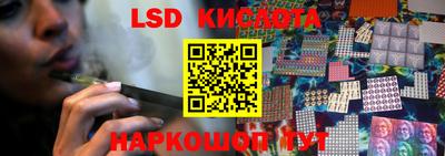 гидропоника Волжск