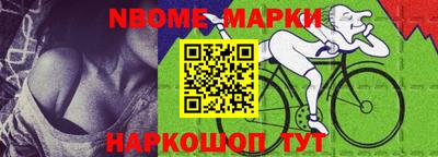 бутик Волгодонск