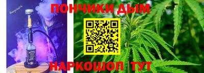 бутик Волгодонск