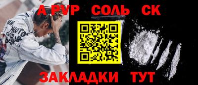 экстази Волжский