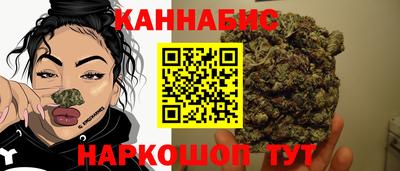 бутик Волгодонск