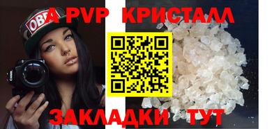 каннабис Абакан