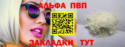 гидропоника Волжск