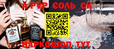 бутик Волгодонск