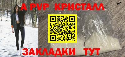 гидропоника Волжск
